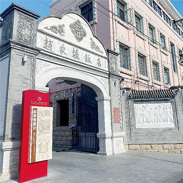 赵家楼遗址.png 金贝官网