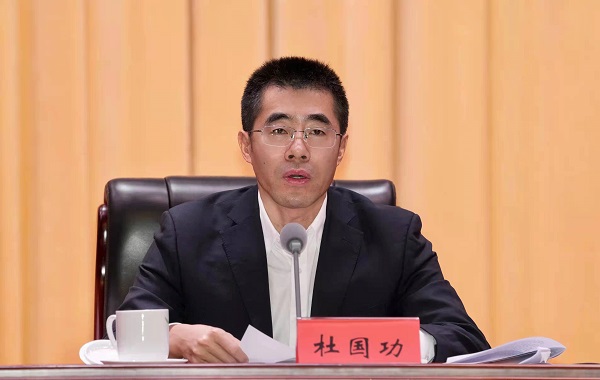 中央企业党史学习教育第一指导组副组长杜国功出席会议并讲话.jpg-.jpg 金贝官网