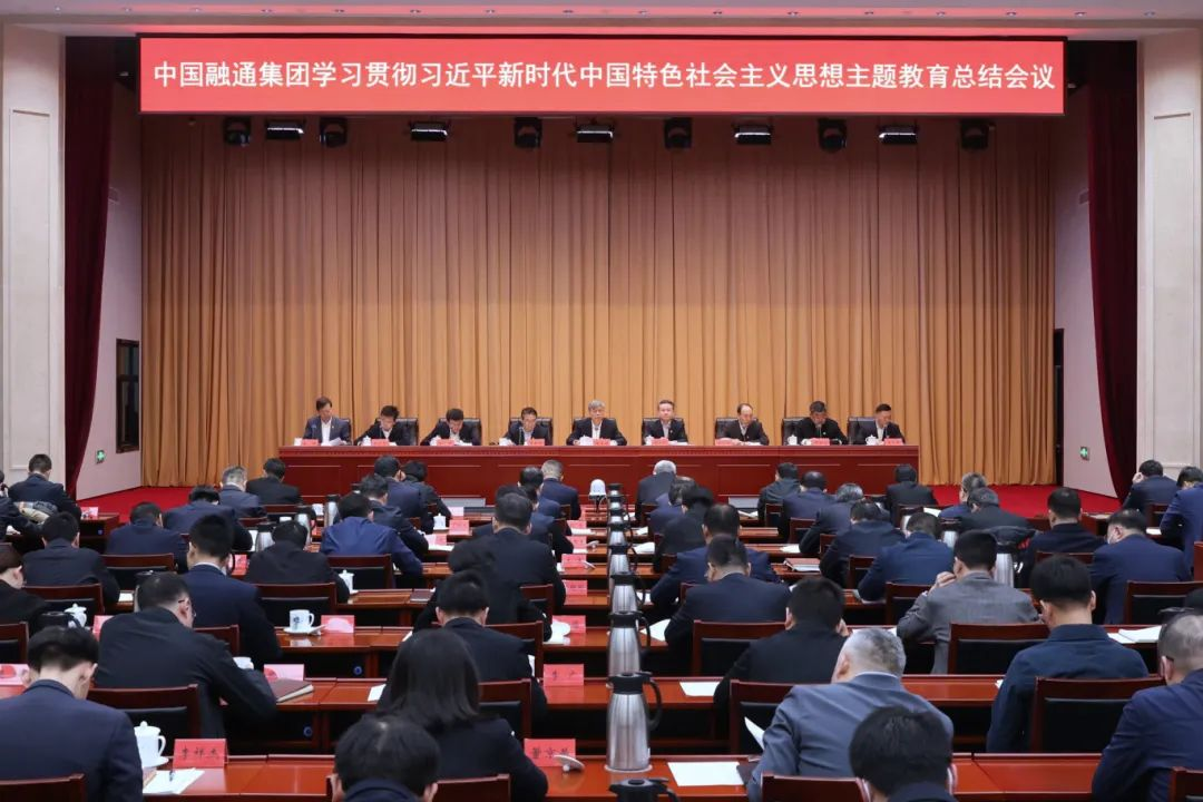 主题教育11.png 金贝官网