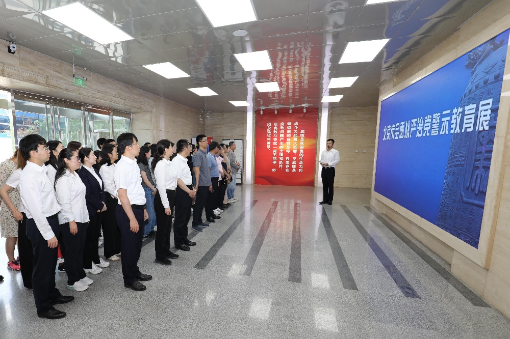 组织干部员工参观北京市全面从严治党警示教育基地.jpg 金贝官网