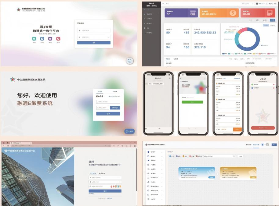 持续扩容升级数智服务矩阵.png 金贝官网