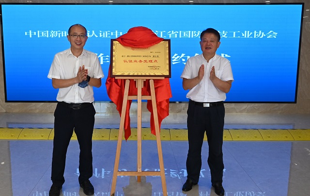 2022 10 14 05 (公开)-.jpg 金贝官网