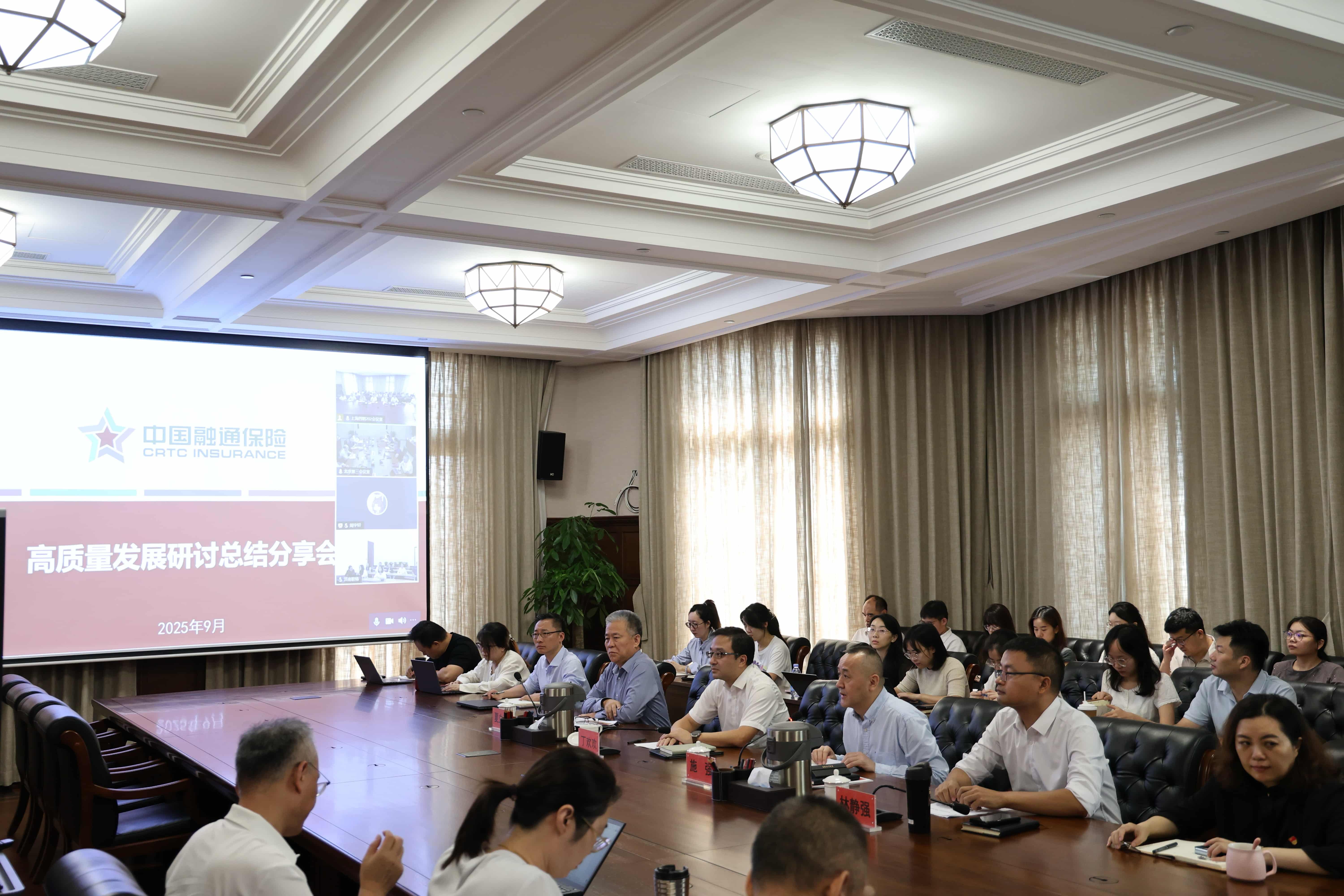 金贝
财险召开高质量发展研讨总结分享会(拍摄:郝云滔).jpg 金贝官网