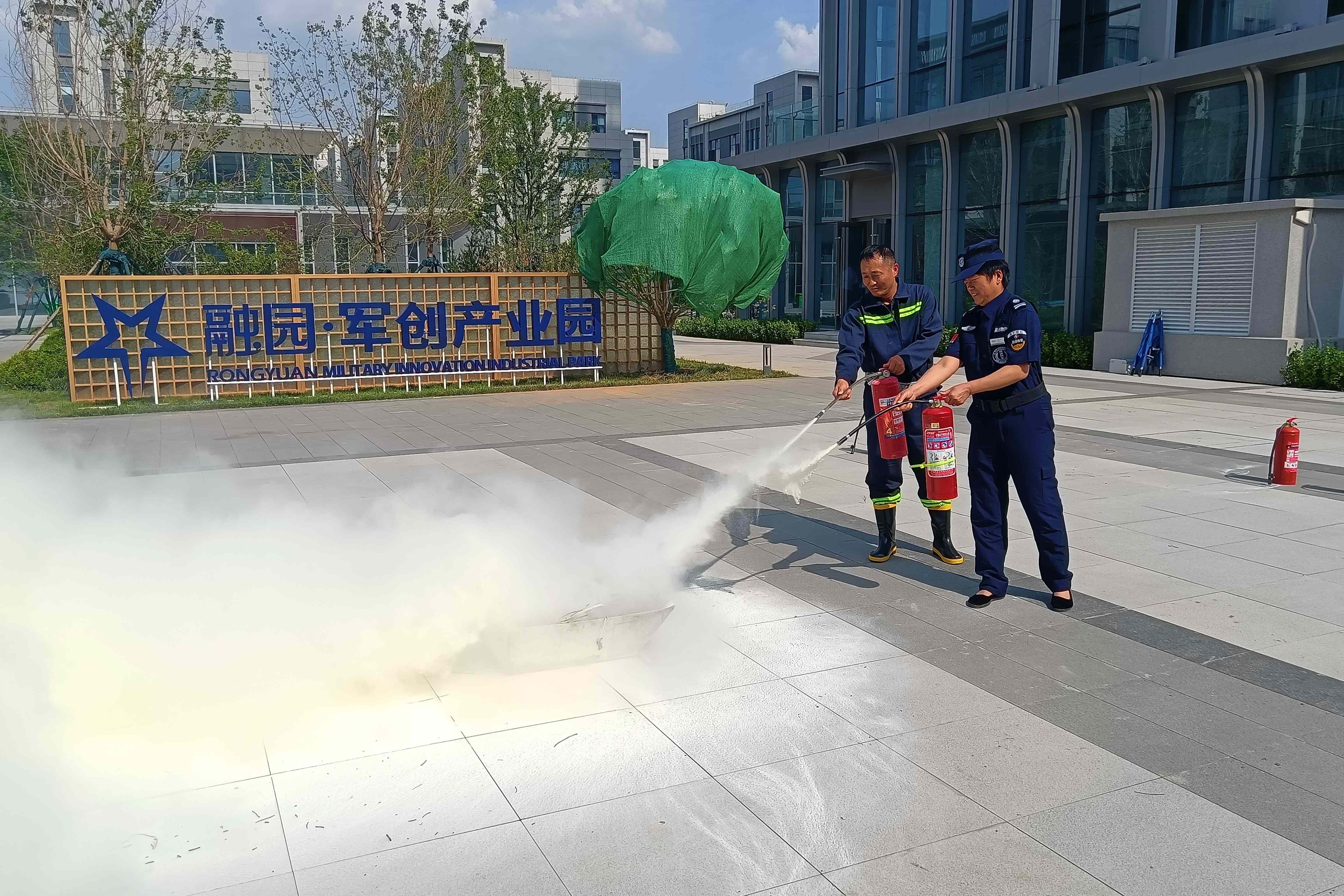 地产山东公司组织消防应急演练.jpg 金贝官网