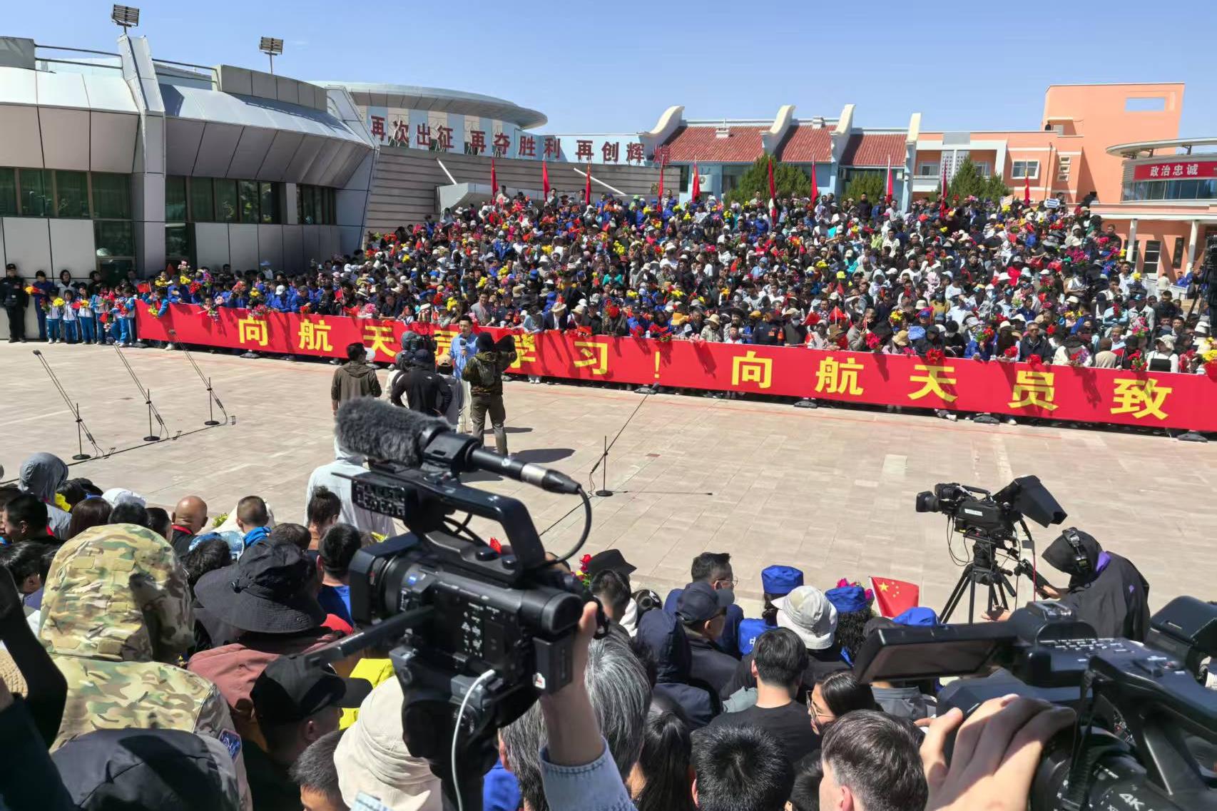 兰州分公司组织游客参加神舟二十号载人飞行任务航天员乘组出征仪式 杨国军摄.jpg 金贝官网