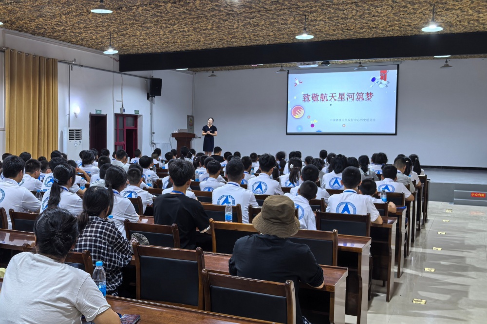 学生们聆听航天科普讲座 王秀.jpg 金贝官网