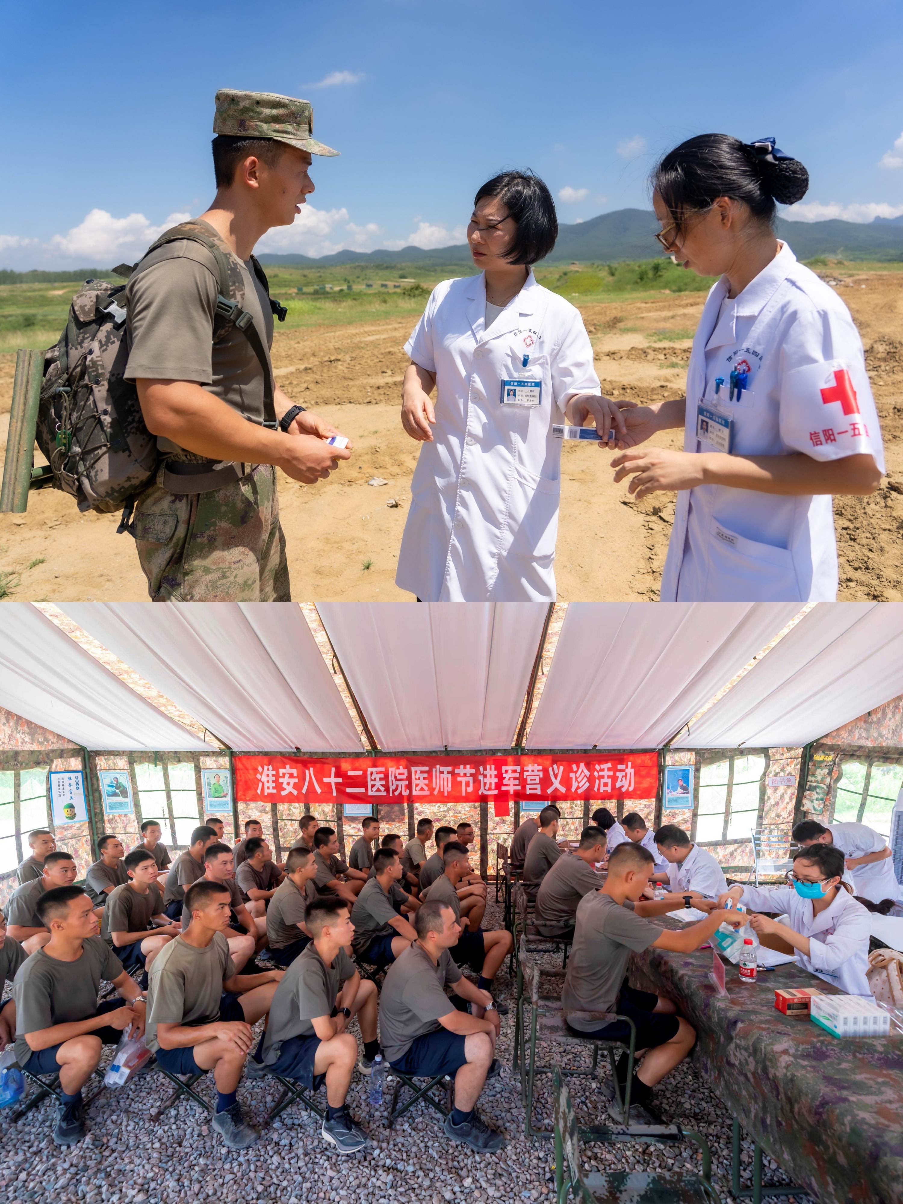 拼2.jpg 金贝官网