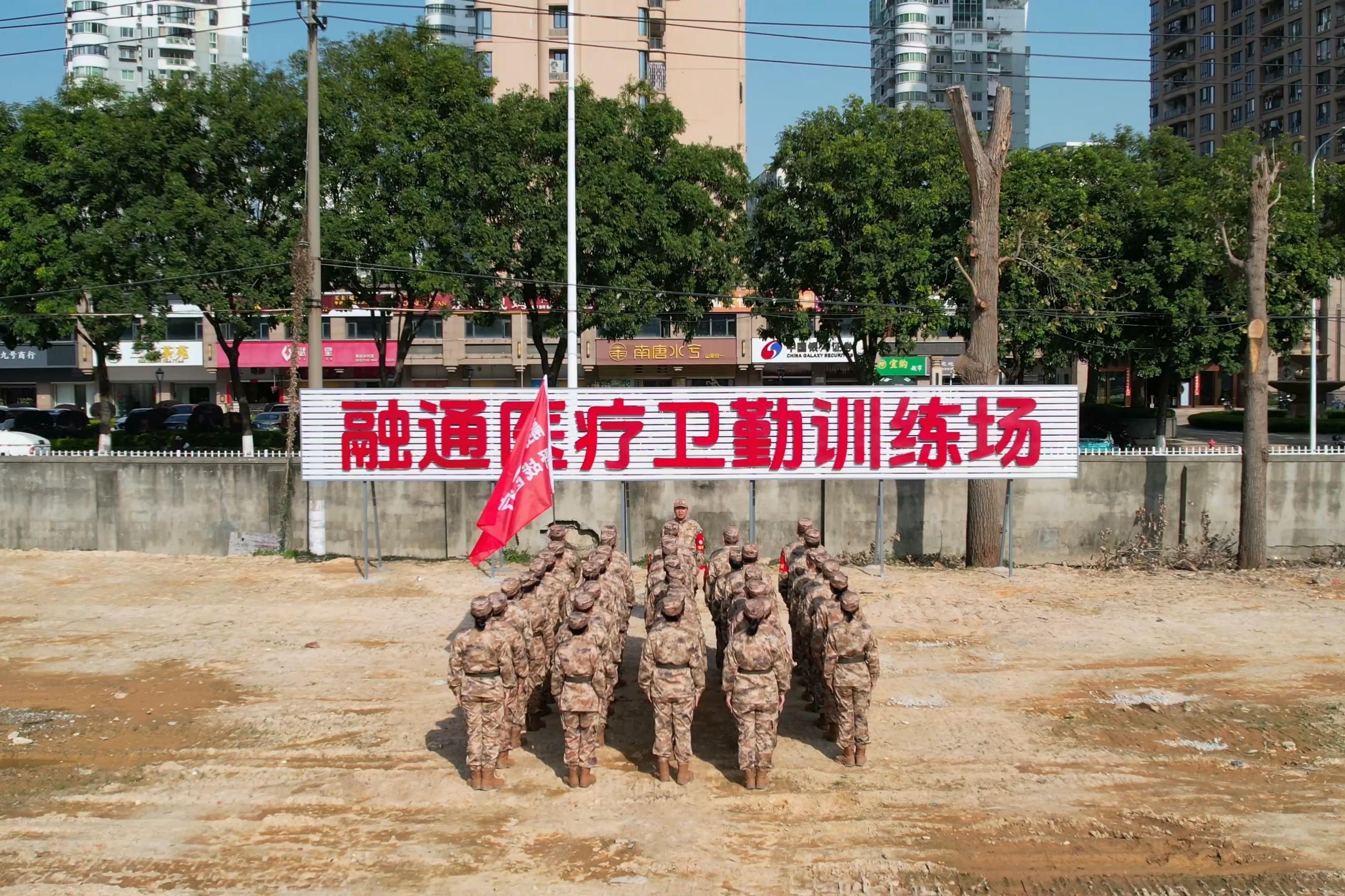 莆田九十五医院组织卫勤训练.jpg 金贝官网