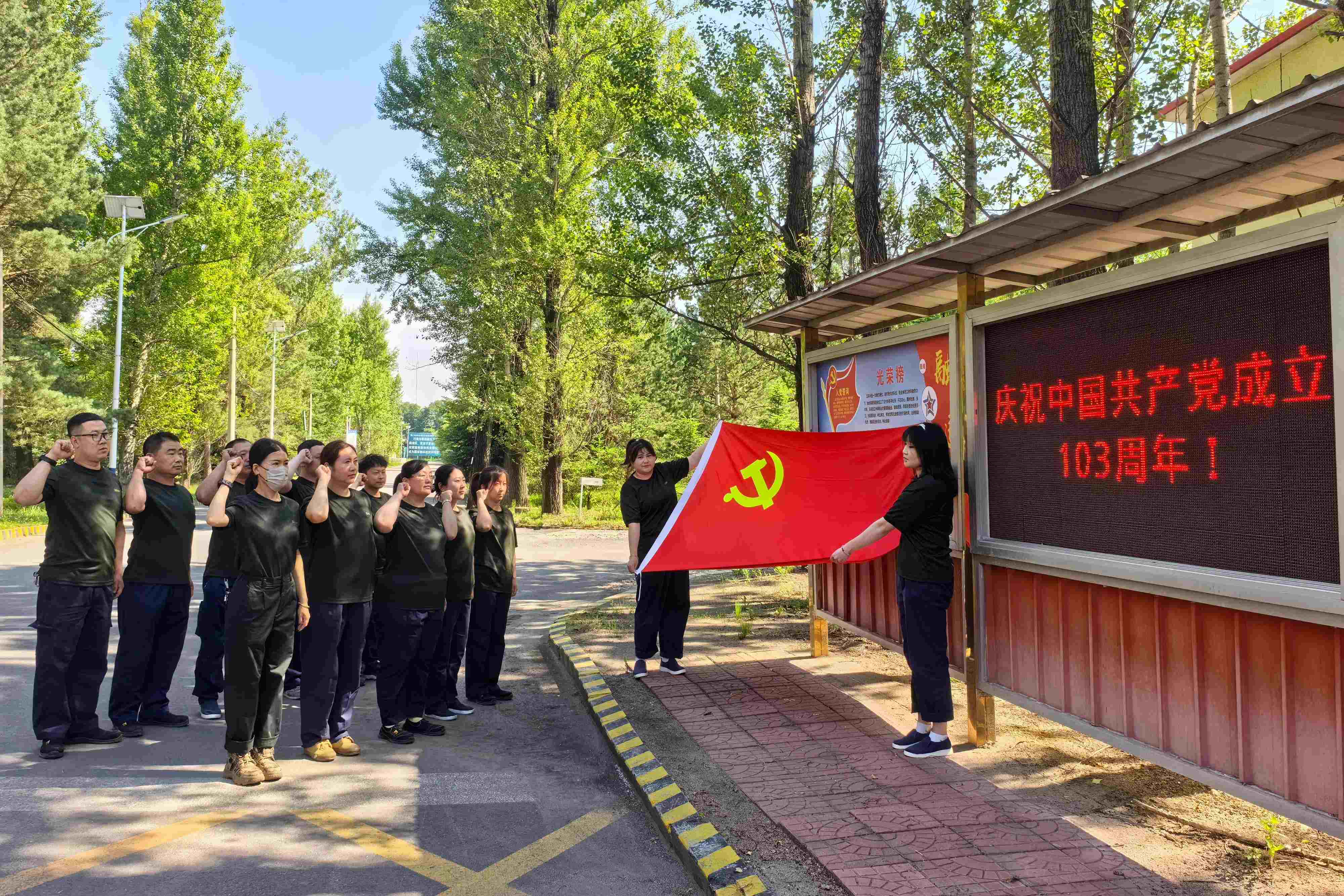 党支部全体党员重温入党誓词 蔡威摄_副本.jpg 金贝官网