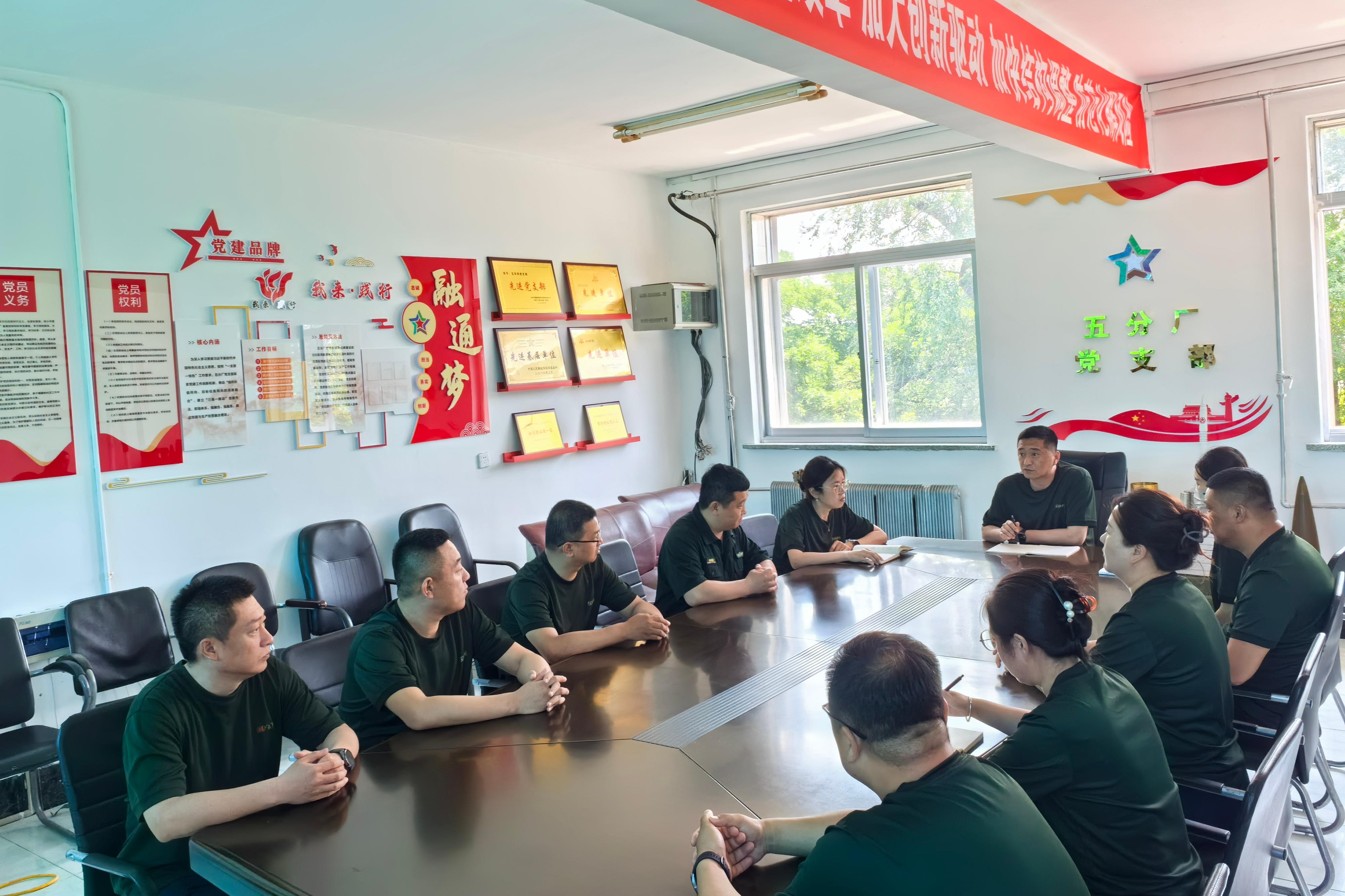 党支部就优化完善管理制度开展研讨 蔡威摄.jpg 金贝官网