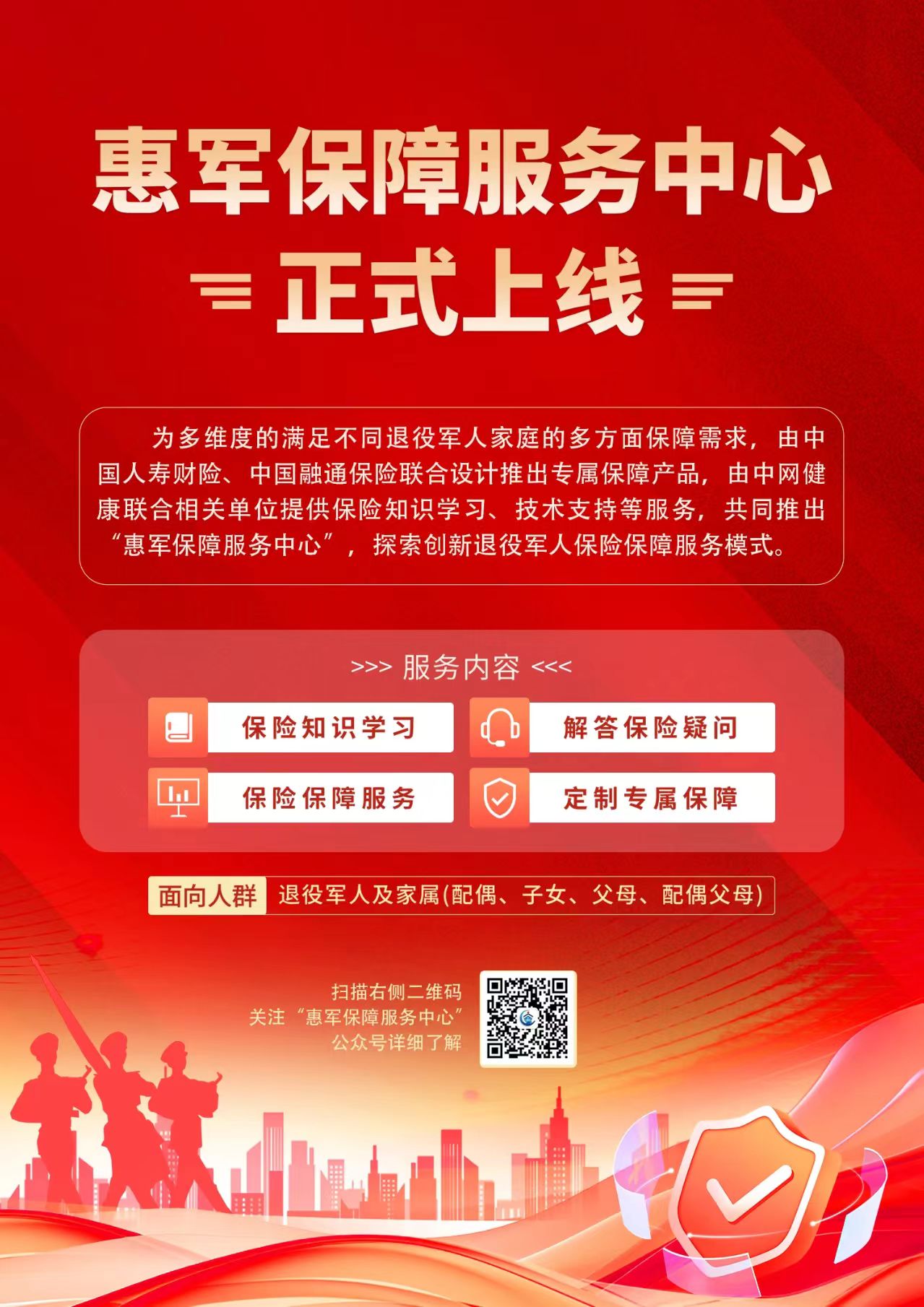 金贝官网