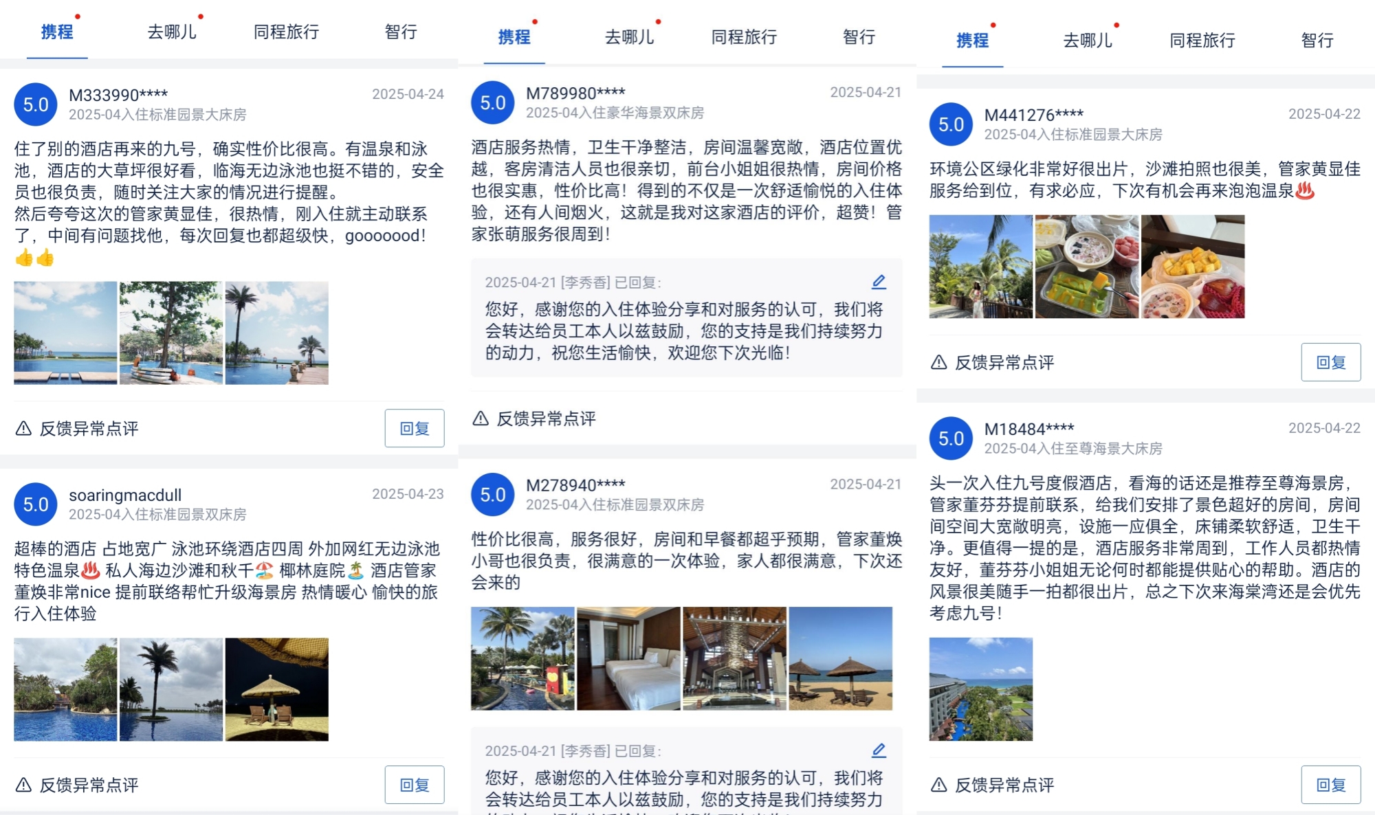 金贝官网