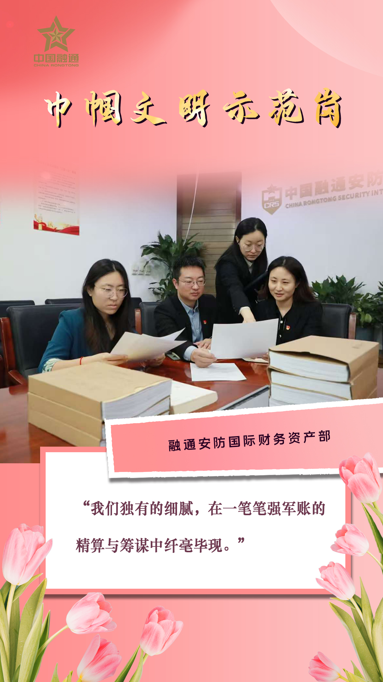 金贝官网
