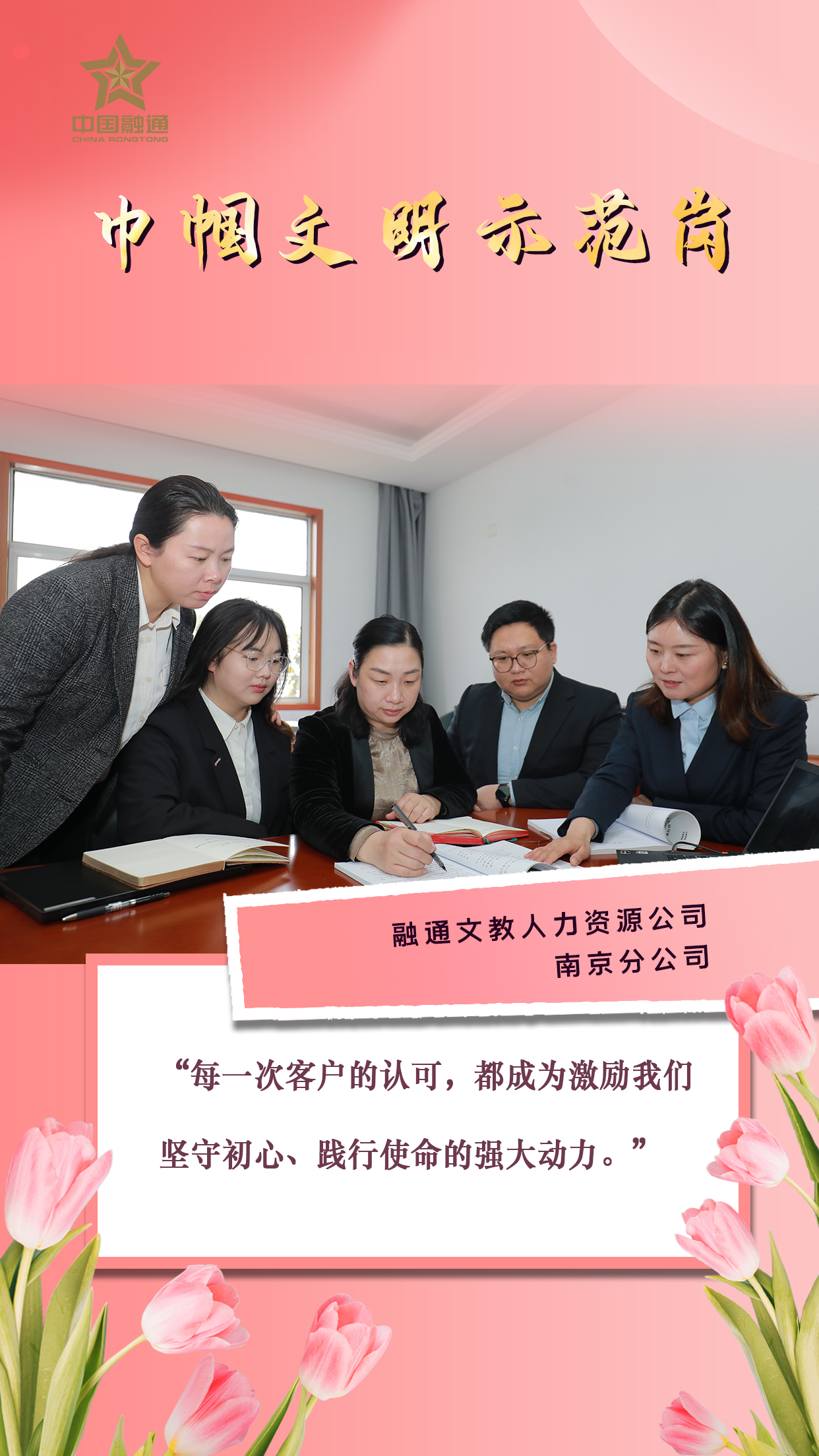 金贝官网