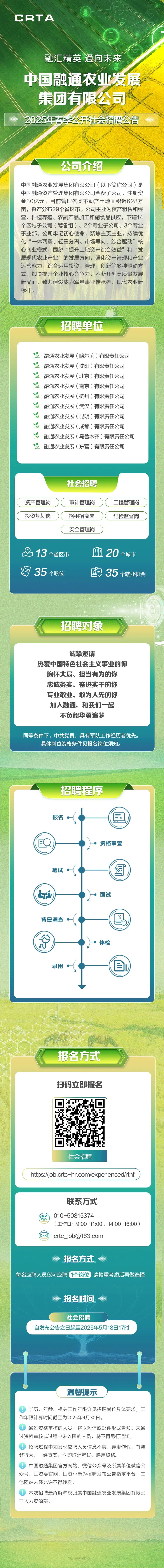 金贝官网