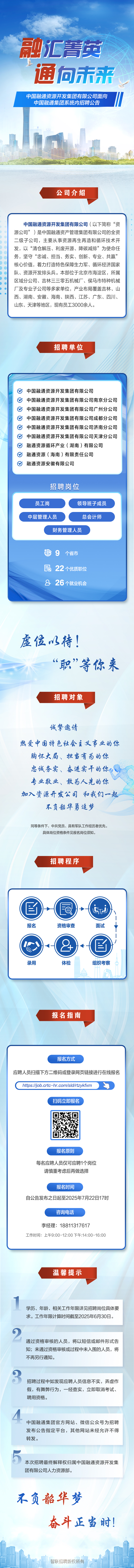 金贝官网