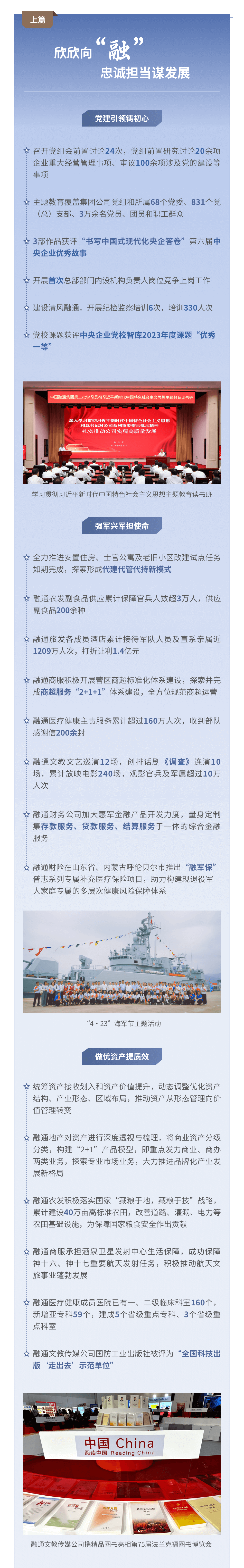 金贝官网