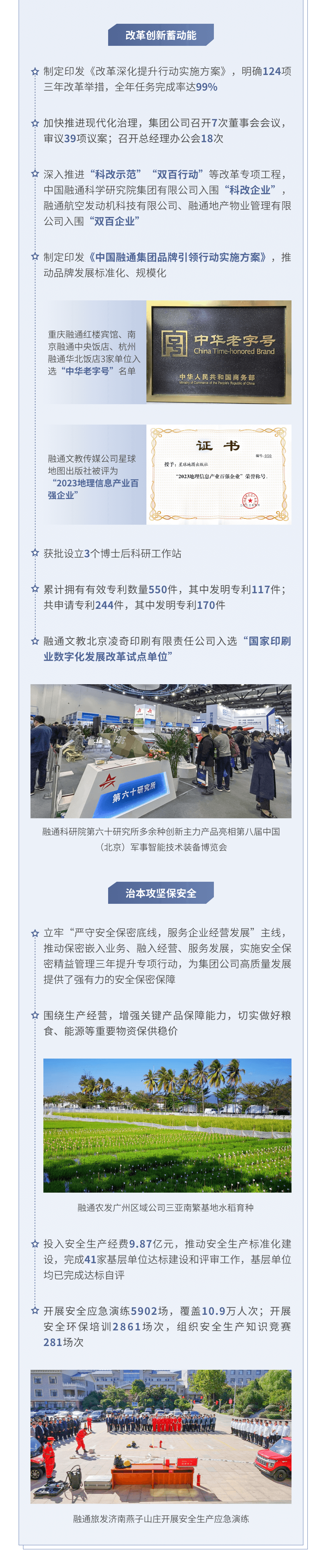 金贝官网