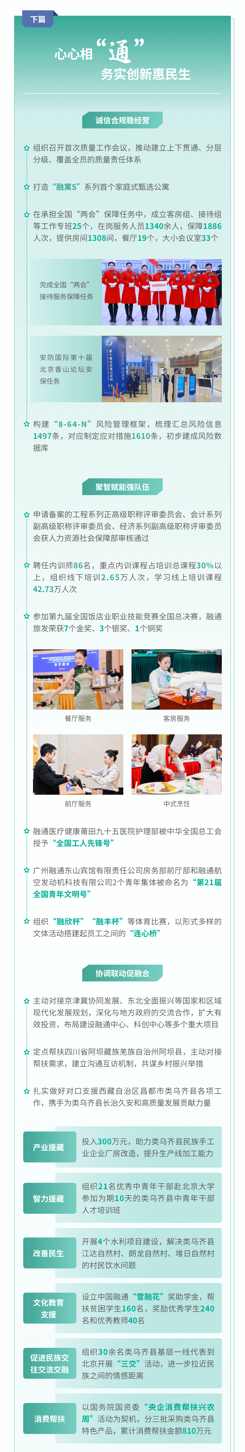 金贝官网