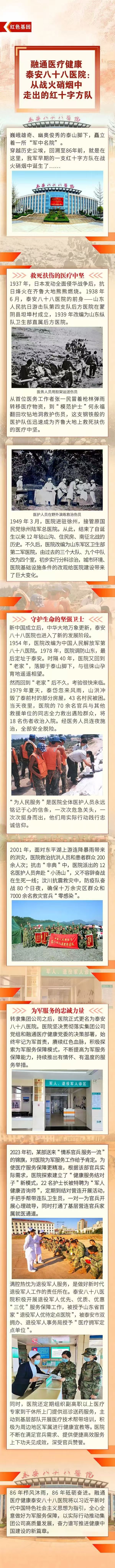 金贝官网