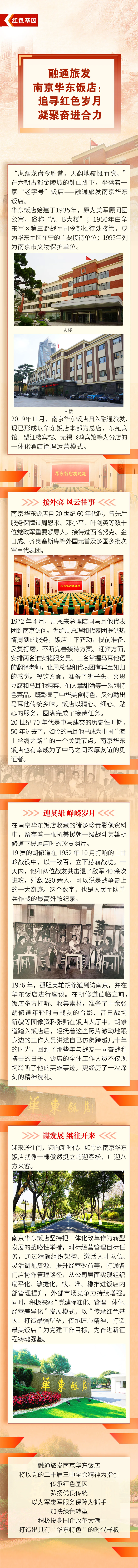 金贝官网