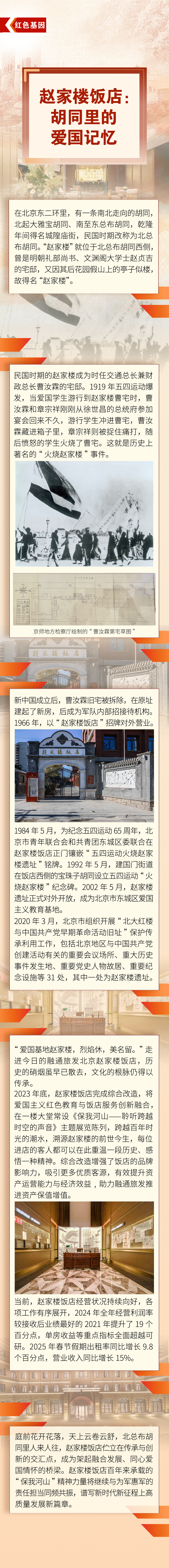 金贝官网