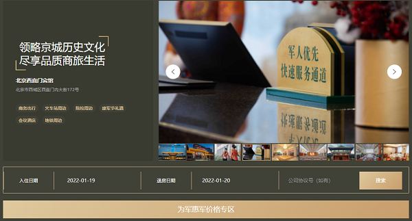 金贝官网