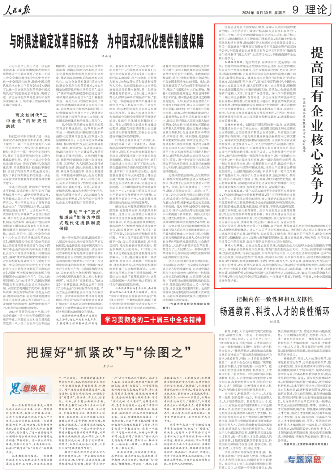 金贝官网