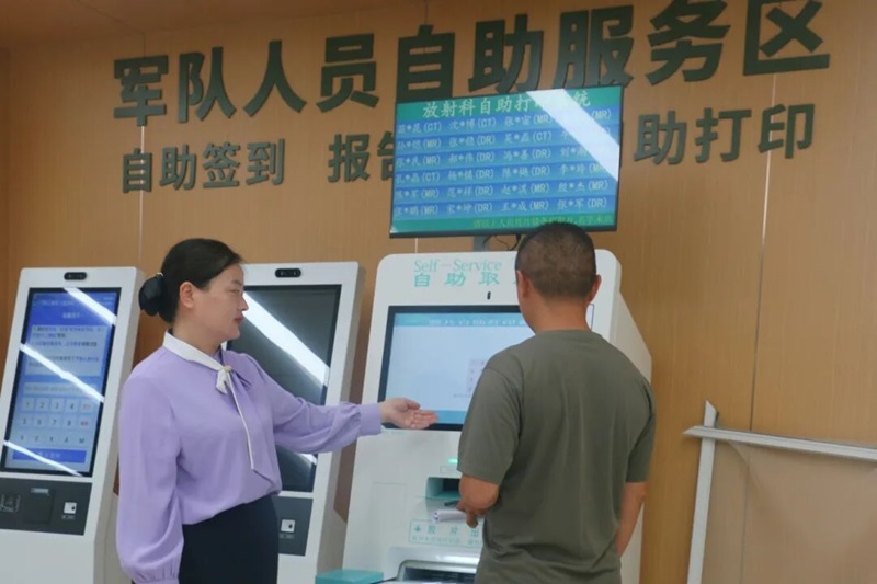 金贝官网
