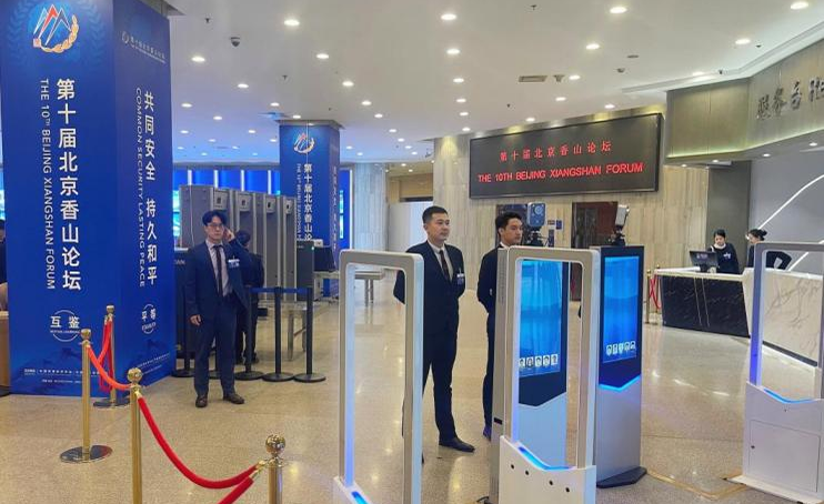 金贝官网