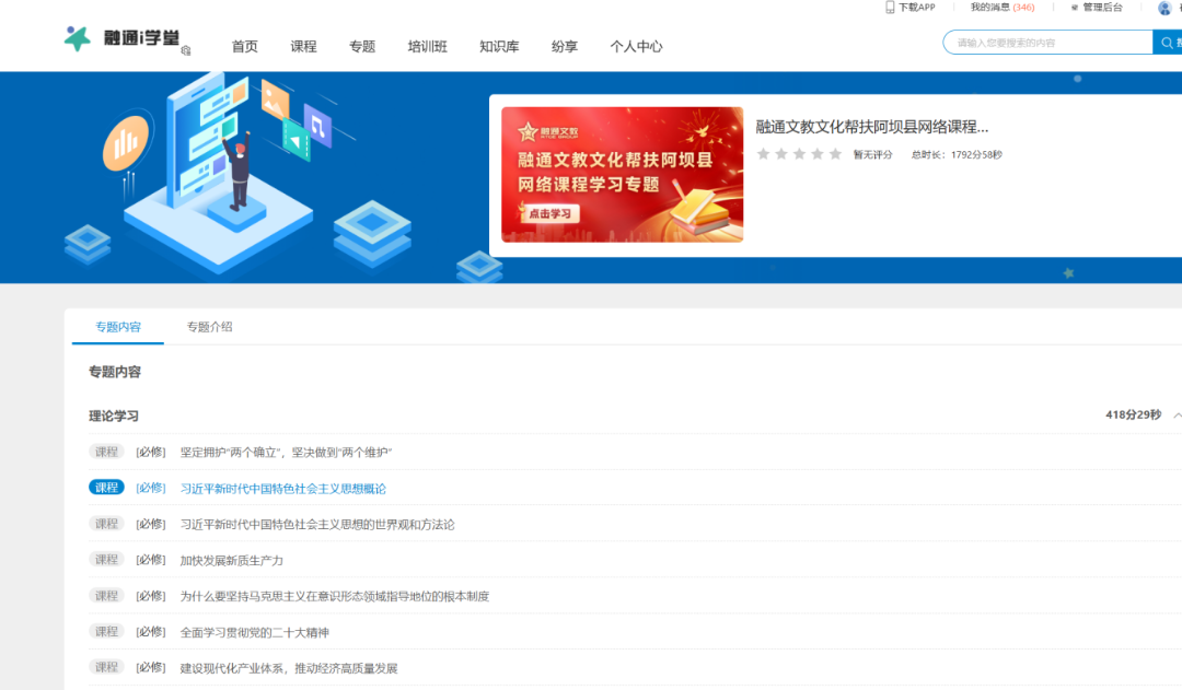 金贝官网