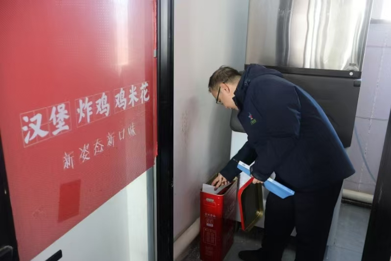 金贝官网